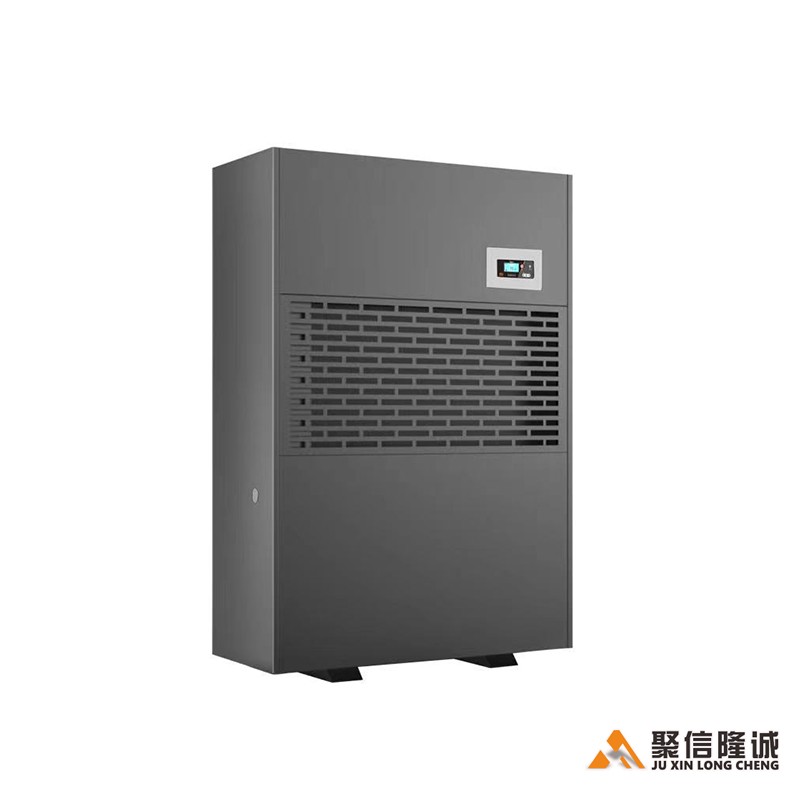 GS-480CSH 工業(yè)除濕機